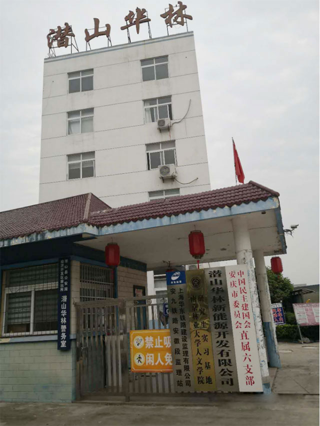 公司廠房 公司廠房